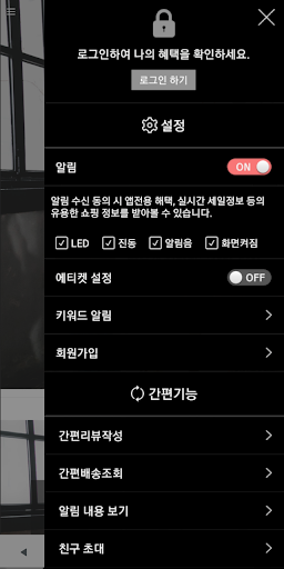 켈리신 KELLY SHIN Screen 2