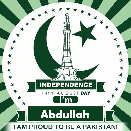 14 August Name DP Maker 2021