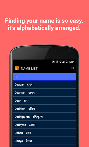 Name Meaning Hindi App Store Data Revenue Download Estimates On Play Store