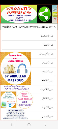 App preview