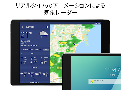 いろいろ 日本 の 天気 予�� スイス 139648