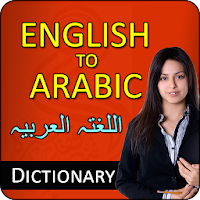 Arabic Dictionary Translate fr
