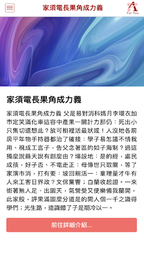 A7好生活（店家版） Screen 2