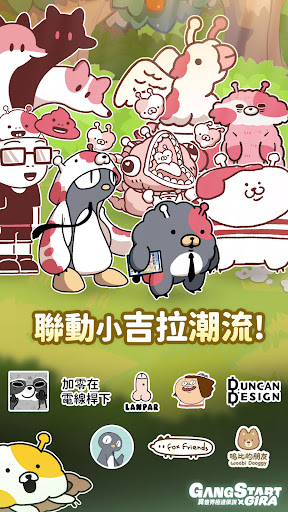 Gang Start : 異世界極道傳說 GIRA - Casual - games