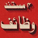 Mustanad Wazaif icon