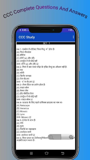 CCC Complete Exam Notes  in Hindi