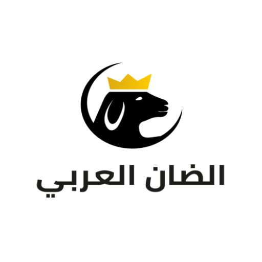 الضأن العربي ดาวน์โหลดบน Windows