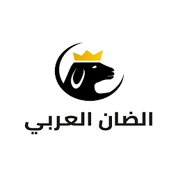 الضأن العربي: Download & Review