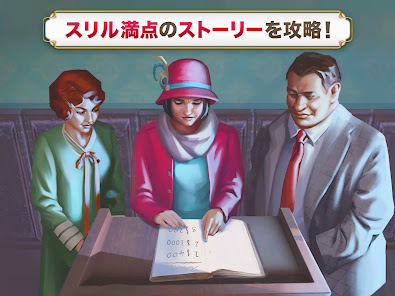 スクリーンショット画像