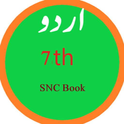 Urdu 7th SNC Textbook Keybook logo