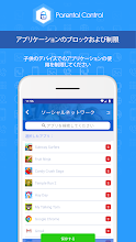 ペアレンタルコントロール Kroha スクリーンタイム 時間制限アプリ 制限時間ロック 制限 アプリ Google Play のアプリ