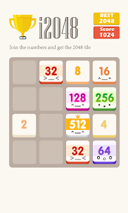2048腦力遊戲(圖8)-速報App