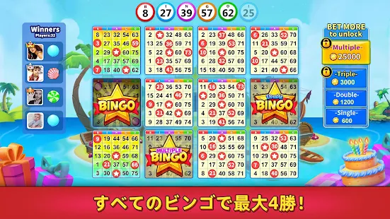 ビンゴパーティーゲーム Bingoをpcでダウンロード Ldplayer