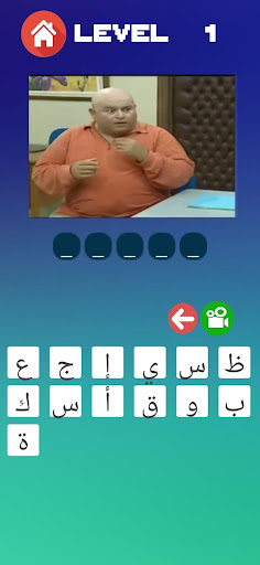 Choufli hal Quiz -  شوفلي حل  APK MOD (Astuce) screenshots 2