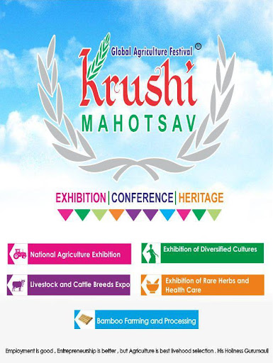 Android application Krushi Mahotsav screenshort