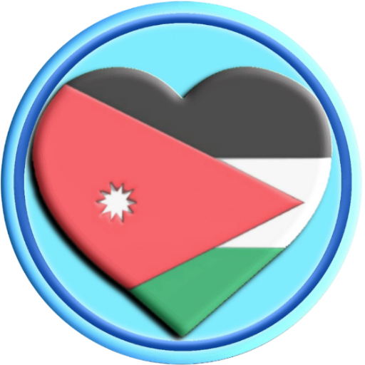 دردشة الاردن نشامى Download on Windows