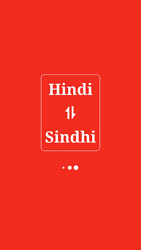 Sindhi Hindi Translator Screen 3