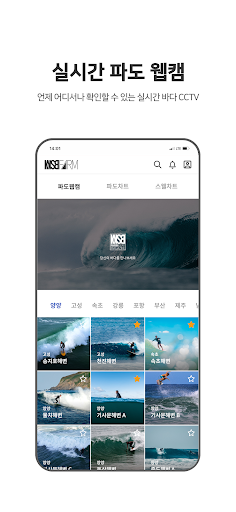 WSB FARM (더블유에스비팜) Screen 3