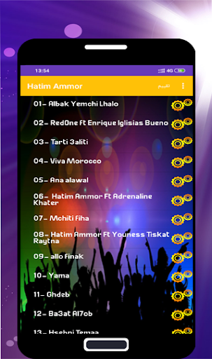 جميع اغاني حاتم عمور بدون نت H Screenshot 1 - AppWisp.com