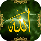 99 Names of Allahاسماء الحسنیٰ icon