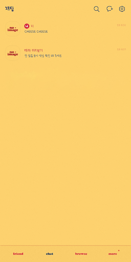 Cheese Cheese - 카카오톡 테마 Screen 2