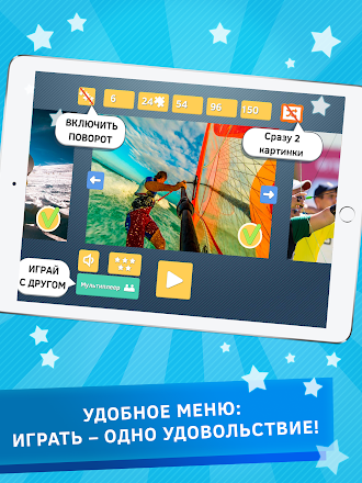 Game screenshot Головоломки.Спорт: тренируем в hack