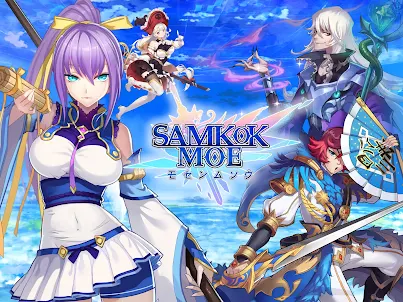 Samkok MOE - สามก๊กโมเอะ