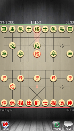 Chinese Chess - Co Tuong screenshot 6