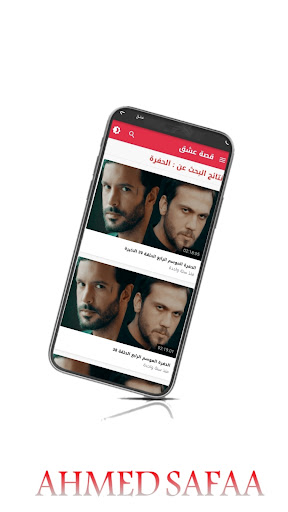 الحفرة مسلسل كامل ومترجم Screen 2