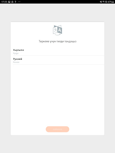 Азаттык үналгысы screenshot 15