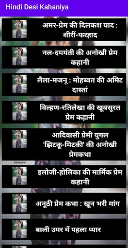 Hindi Desi Kahaniya - Hot Desi Kahaniya 2020