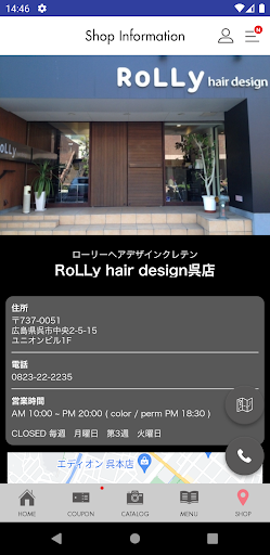 -RoLLy hair design- ローリーヘアデザイン Screen 3