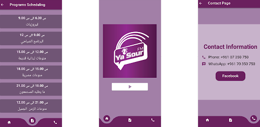 Radio YaSour Screen 2