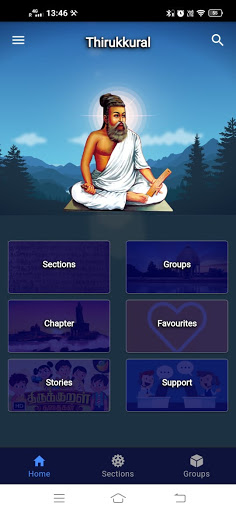 Thirukkural Meaning by word Screen 3