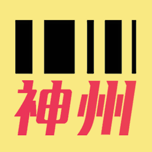 神州送貨 司機掃描 logo