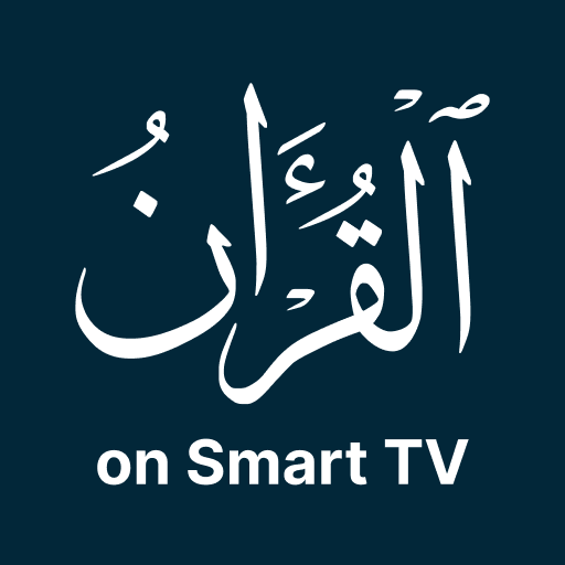 Quran Mushaf logo