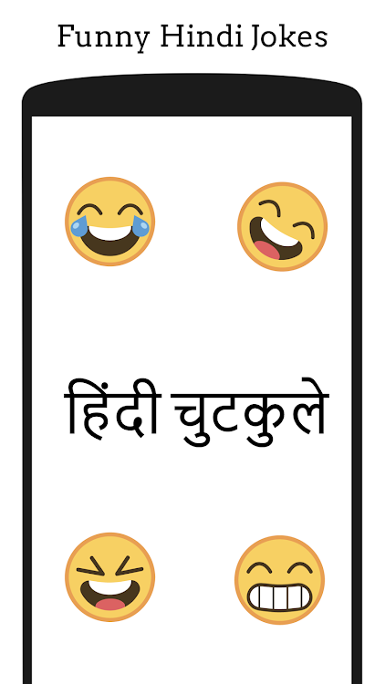 Funny Hindi jokeहिन्दी चुटकुले by United Apps Developers - (Android Apps) —  AppAgg