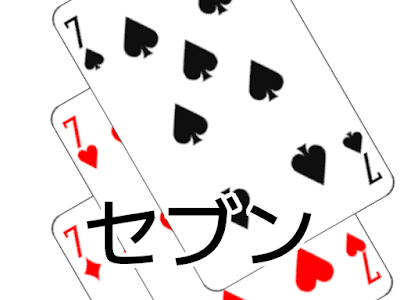 トランプ png 335014-トランプ png