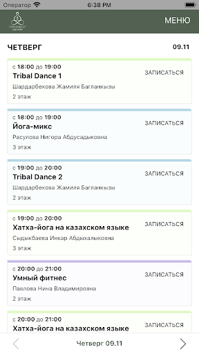 Android application Namaste Studio screenshort
