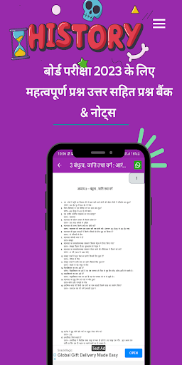 Class 12 History Question Bank Screen 2