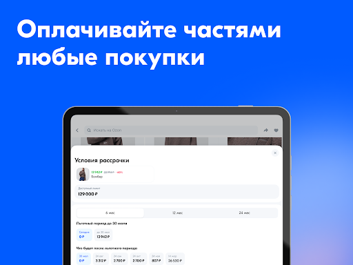 Screenshot 23