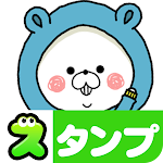 Cover Image of 下载 Kumanouchi Stickers tttan  APK