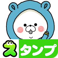 Kumanouchi Stickers Free tttan