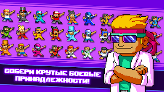 Game screenshot Кунг-фу Z apk download