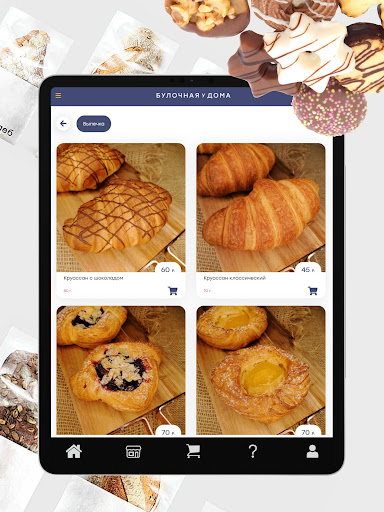 Булочная у Дома - Предзаказ и
