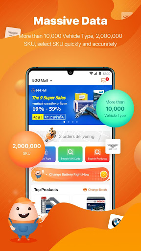 Android application EGG Mall screenshort
