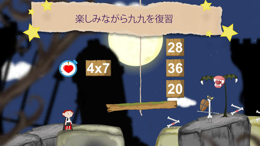 アプリのプレビュー
