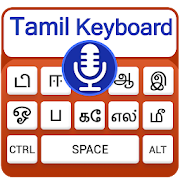 Tamil Voice Typing Keyboard – Speak to Type Tamil