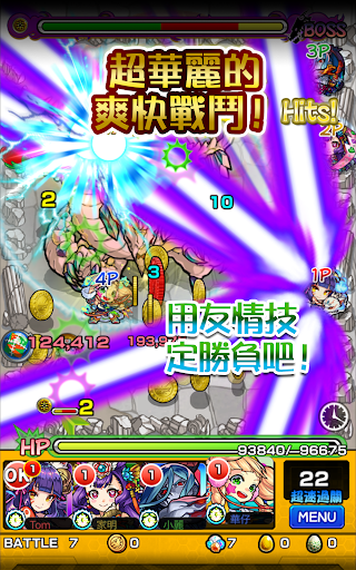 怪物彈珠 Rpg手機遊戲 Mod 19 2 1 Download Unlimited Money For Android