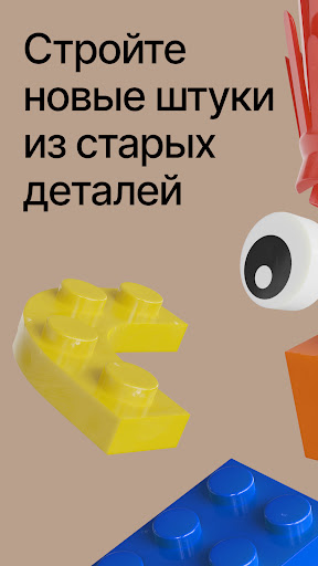 Предварительный просмотр приложения
